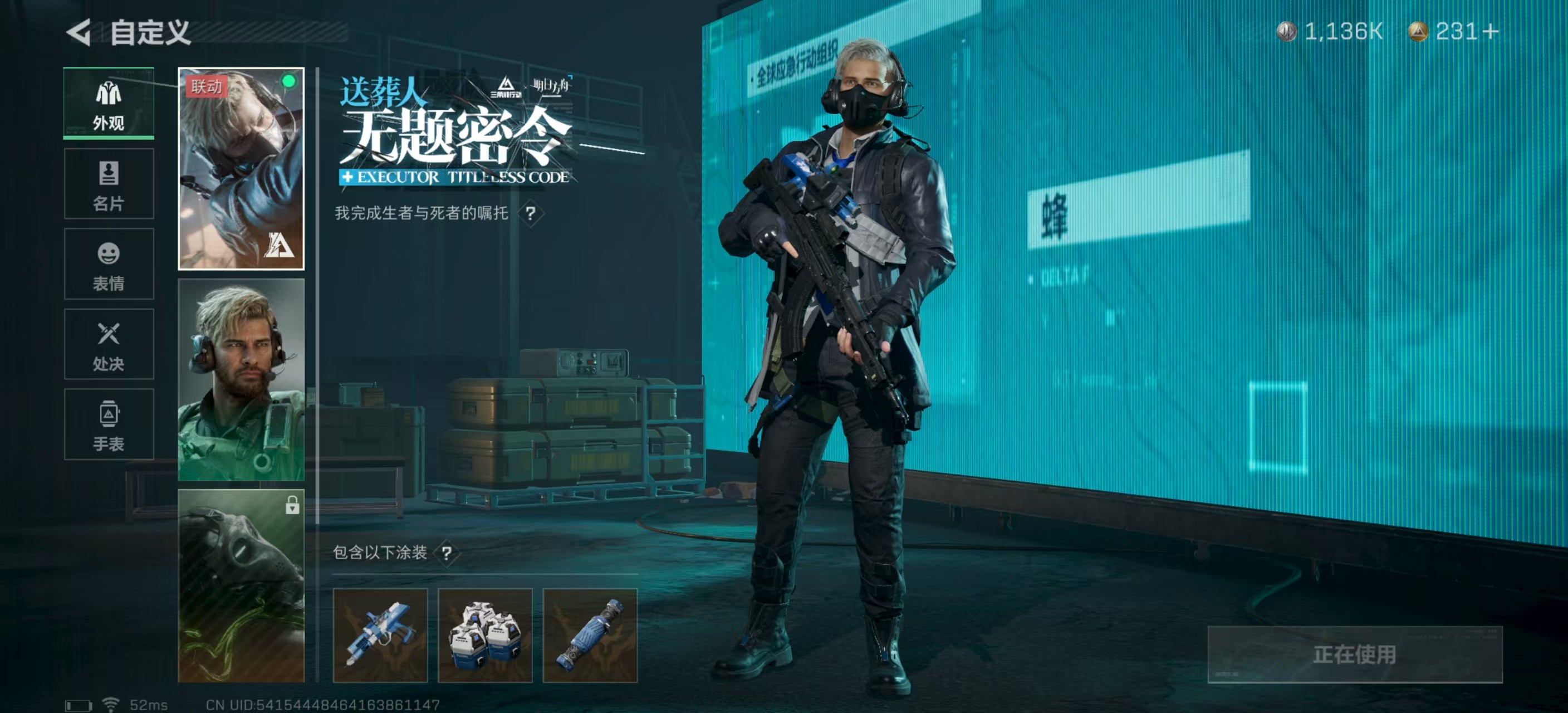 SJZ329414三角洲行动账号详情图5 SJZ329414三角洲行动账号详情图5