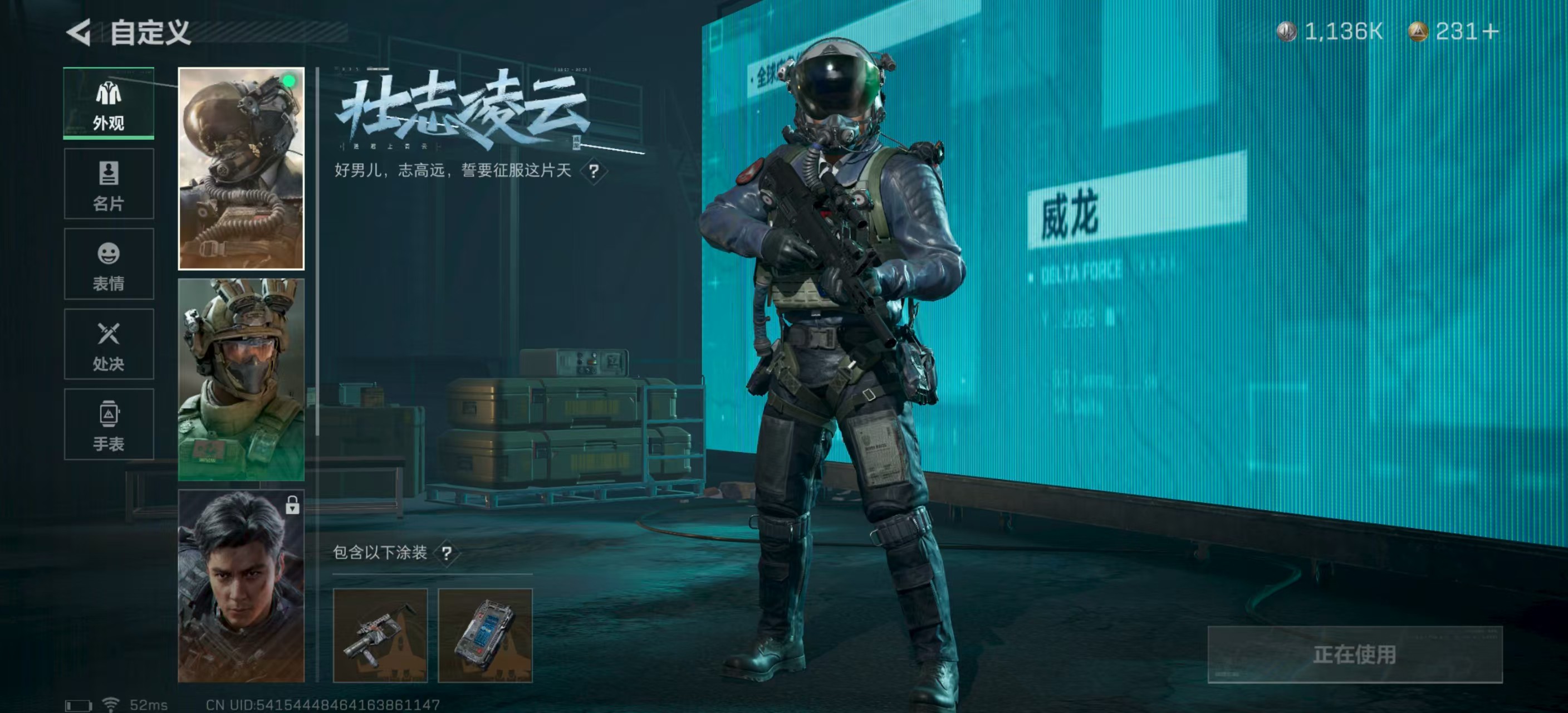 SJZ329414三角洲行动账号详情图3 SJZ329414三角洲行动账号详情图3