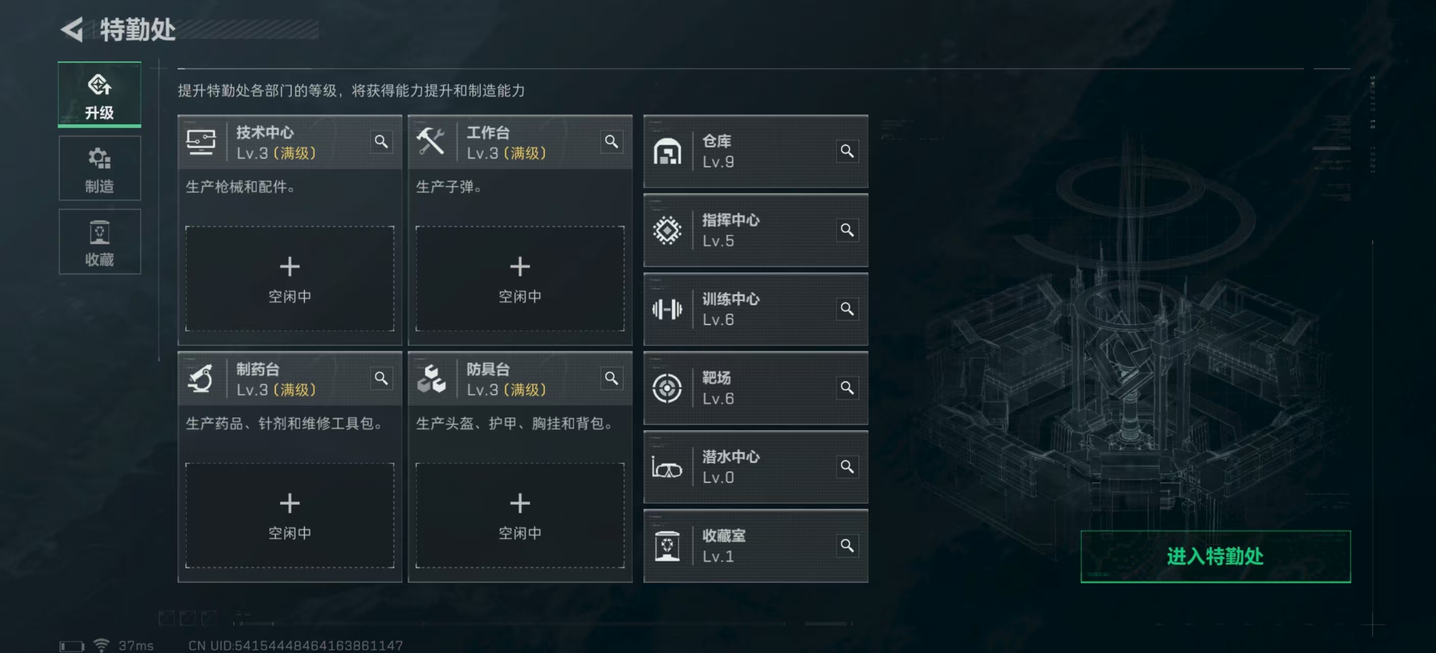 SJZ329414三角洲行动账号详情图24 SJZ329414三角洲行动账号详情图24