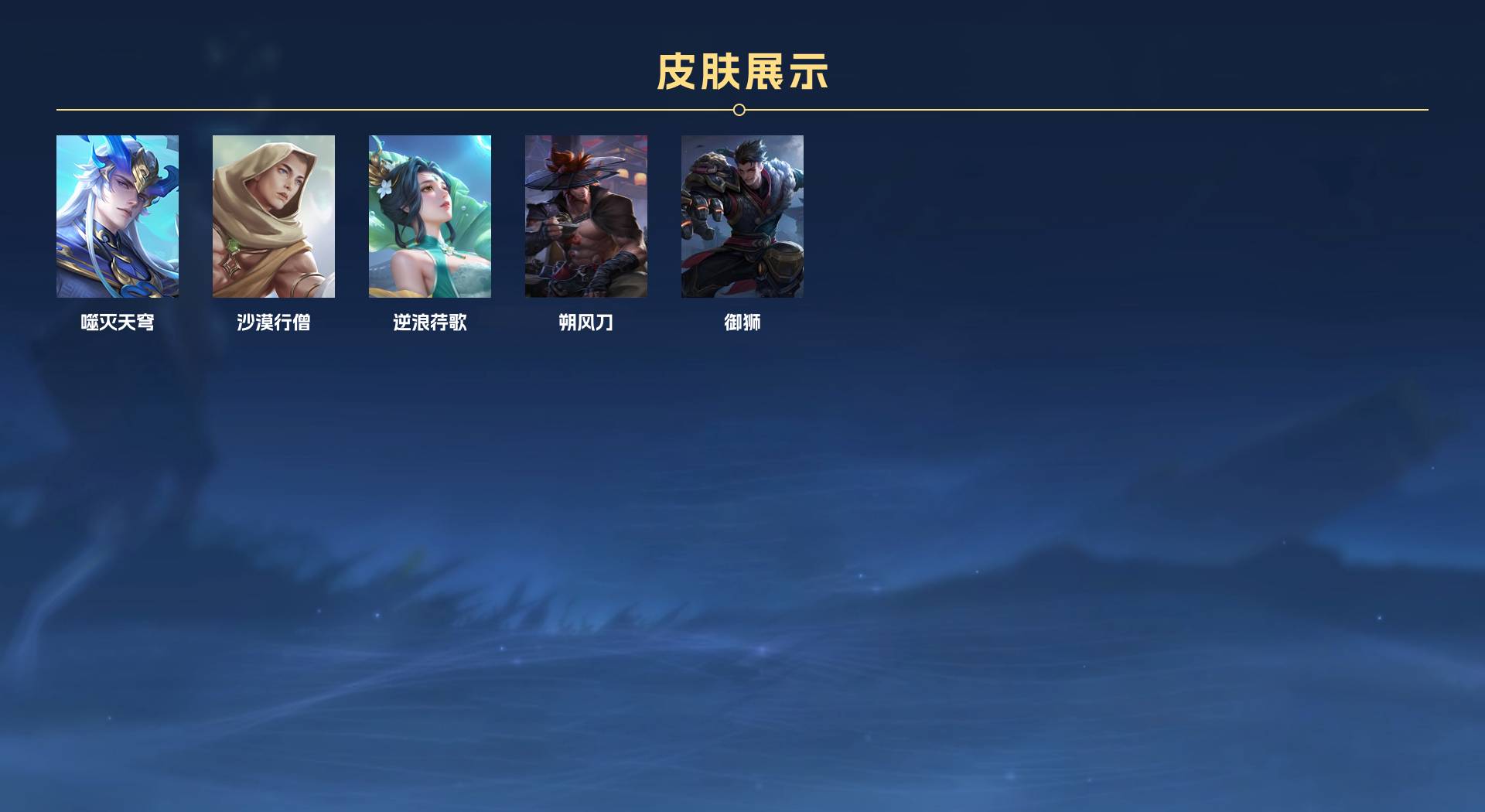 WZ3268759王者荣耀账号详情图10