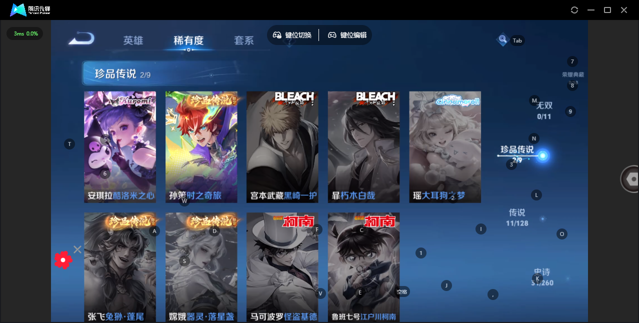 WZ3268922王者荣耀账号详情图7 WZ3268922王者荣耀账号详情图7