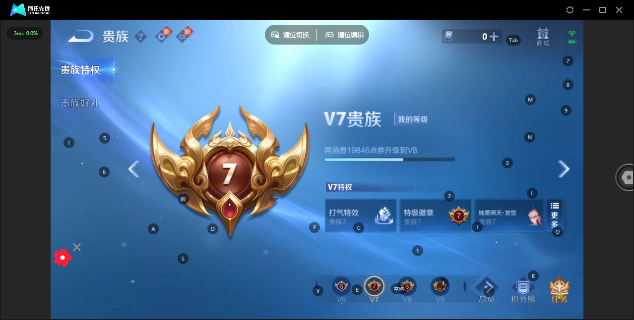 WZ3268922王者荣耀账号详情图9 WZ3268922王者荣耀账号详情图9