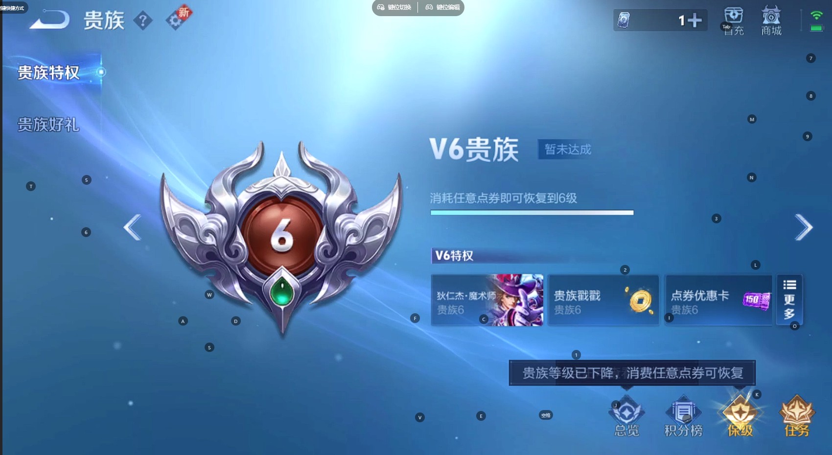 WZ3268954王者荣耀账号详情图6 WZ3268954王者荣耀账号详情图6