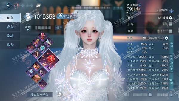 逆水寒手游账号踏北尘紫禁之巅官服紫禁之巅 女素问（龙吟） 评分101w 累充凭栏 铜钱470w 衣品15w 国色1.1w 馆藏3.9w 10颗已用天赏+2个绑定未用【副本发】星落-1未用舞阳白【天赏发式】觅光-海神泪-雪牵...