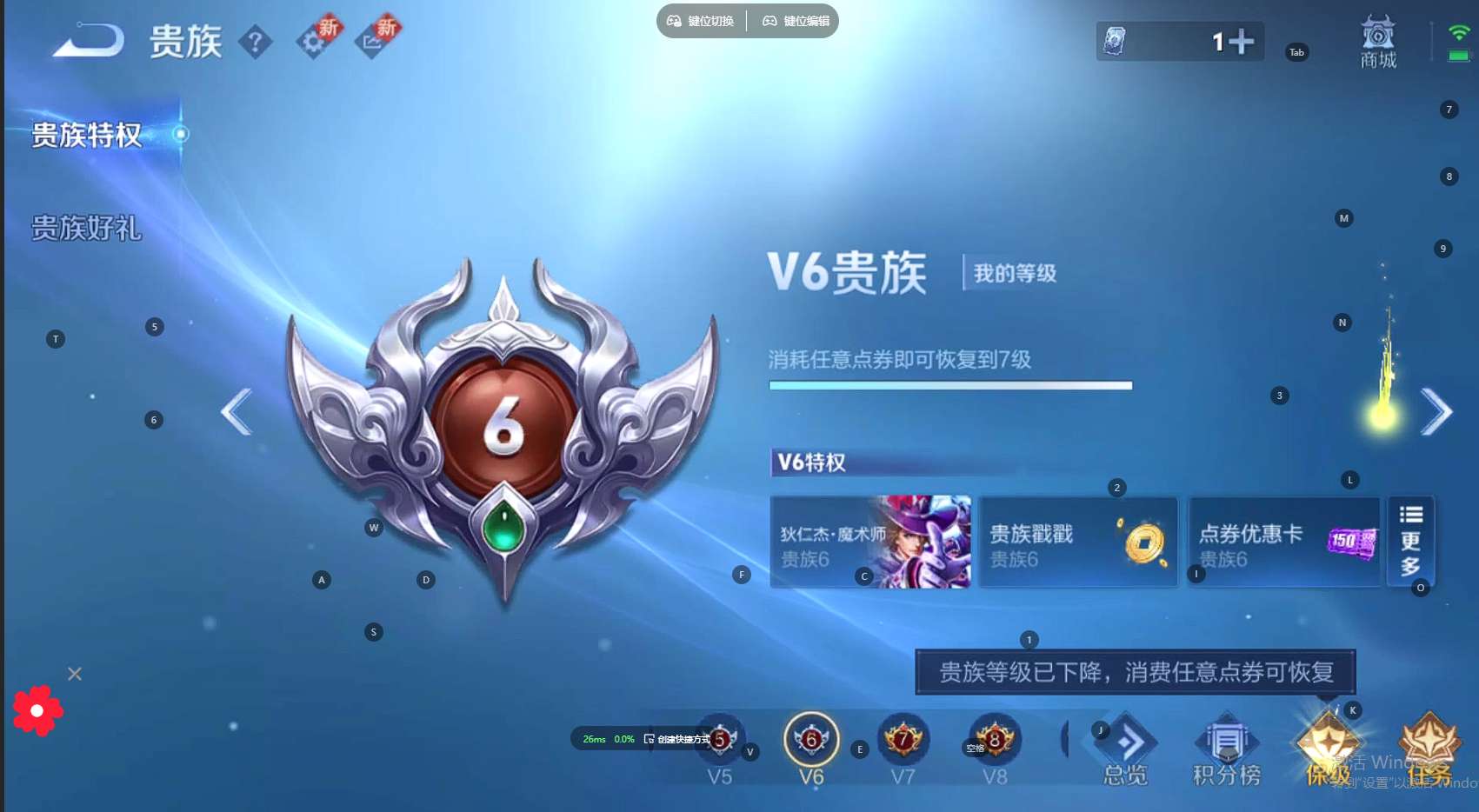 WZ3269174王者荣耀账号详情图15 WZ3269174王者荣耀账号详情图15