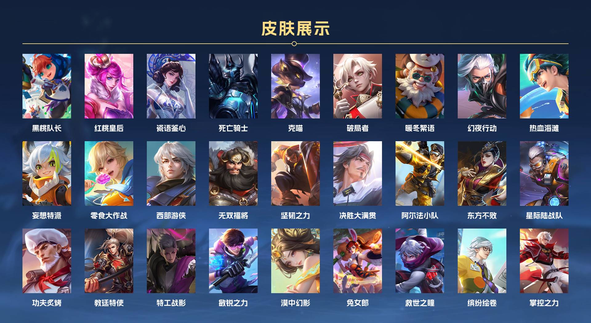 WZ3269174王者荣耀账号详情图7 WZ3269174王者荣耀账号详情图7