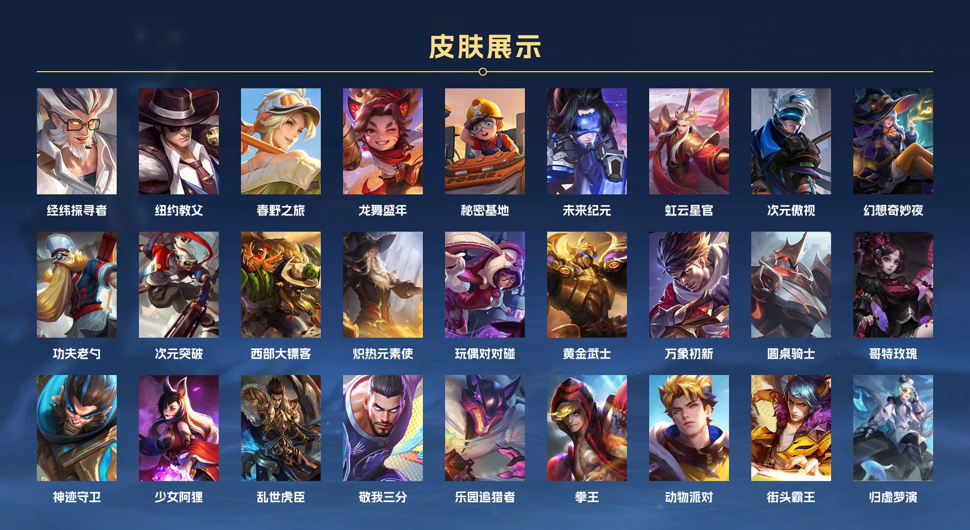 WZ3269174王者荣耀账号详情图8 WZ3269174王者荣耀账号详情图8