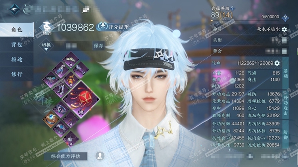 逆水寒手游账号逐中原东京梦华官服东京梦华 男碎梦（沧澜）评分103w  累充秋水【顶奢】沧溟-寰宇【进阶神兵】玄龙耀世 衣品89w 国色10w 馆藏111w 79颗不含顶奢自用天赏+1活动外观【副本发】星剑-舞阳白【转盘头...