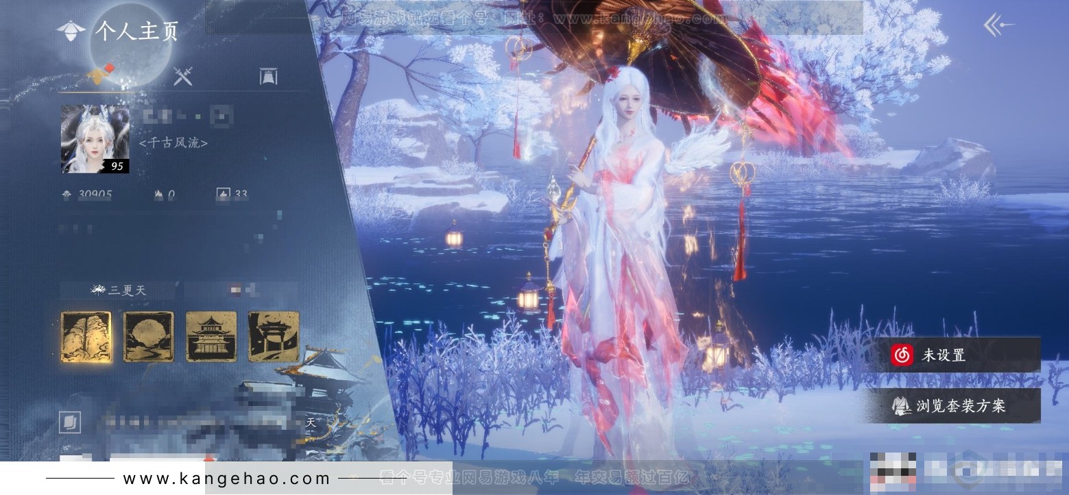 YYS32114燕云十六声账号详情图7