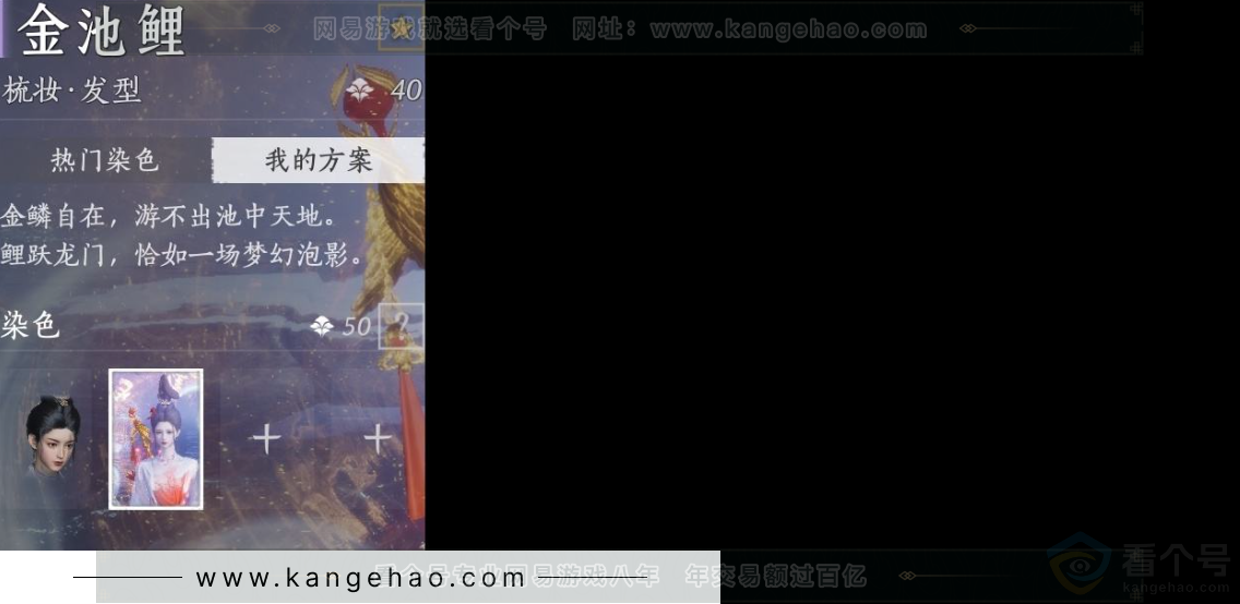 YYS32114燕云十六声账号详情图9