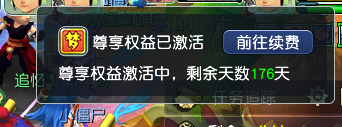 CWF30078梦幻西游畅玩服账号详情图4