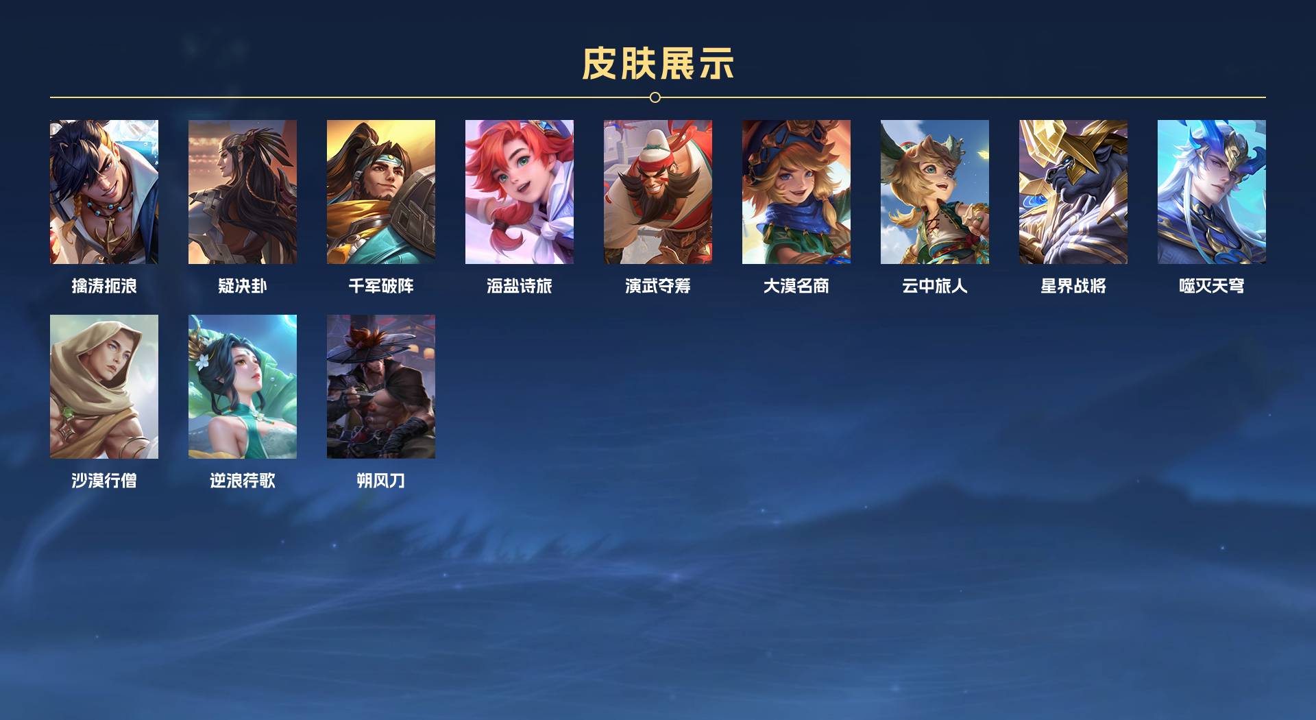 WZ3269293王者荣耀账号详情图8