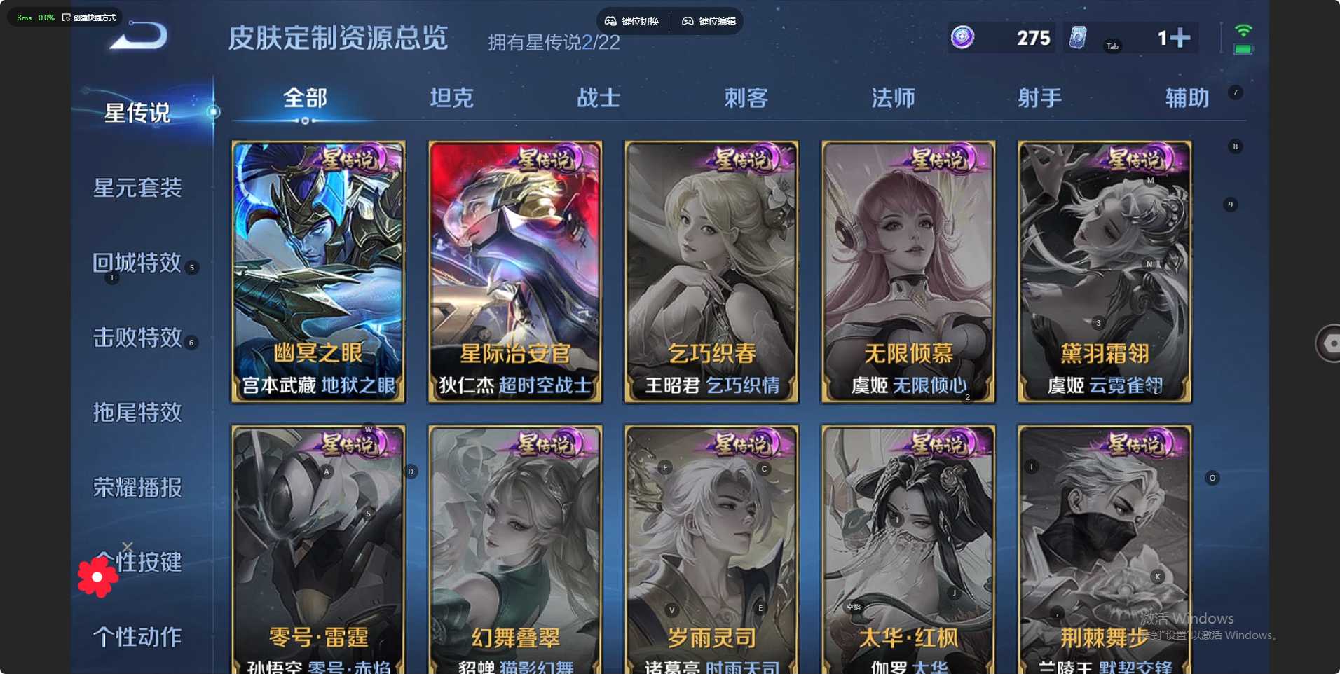 WZ3269219王者荣耀账号详情图9