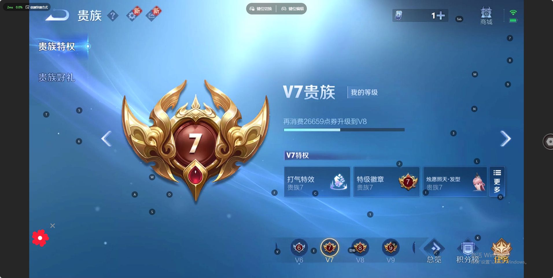 WZ3269219王者荣耀账号详情图10