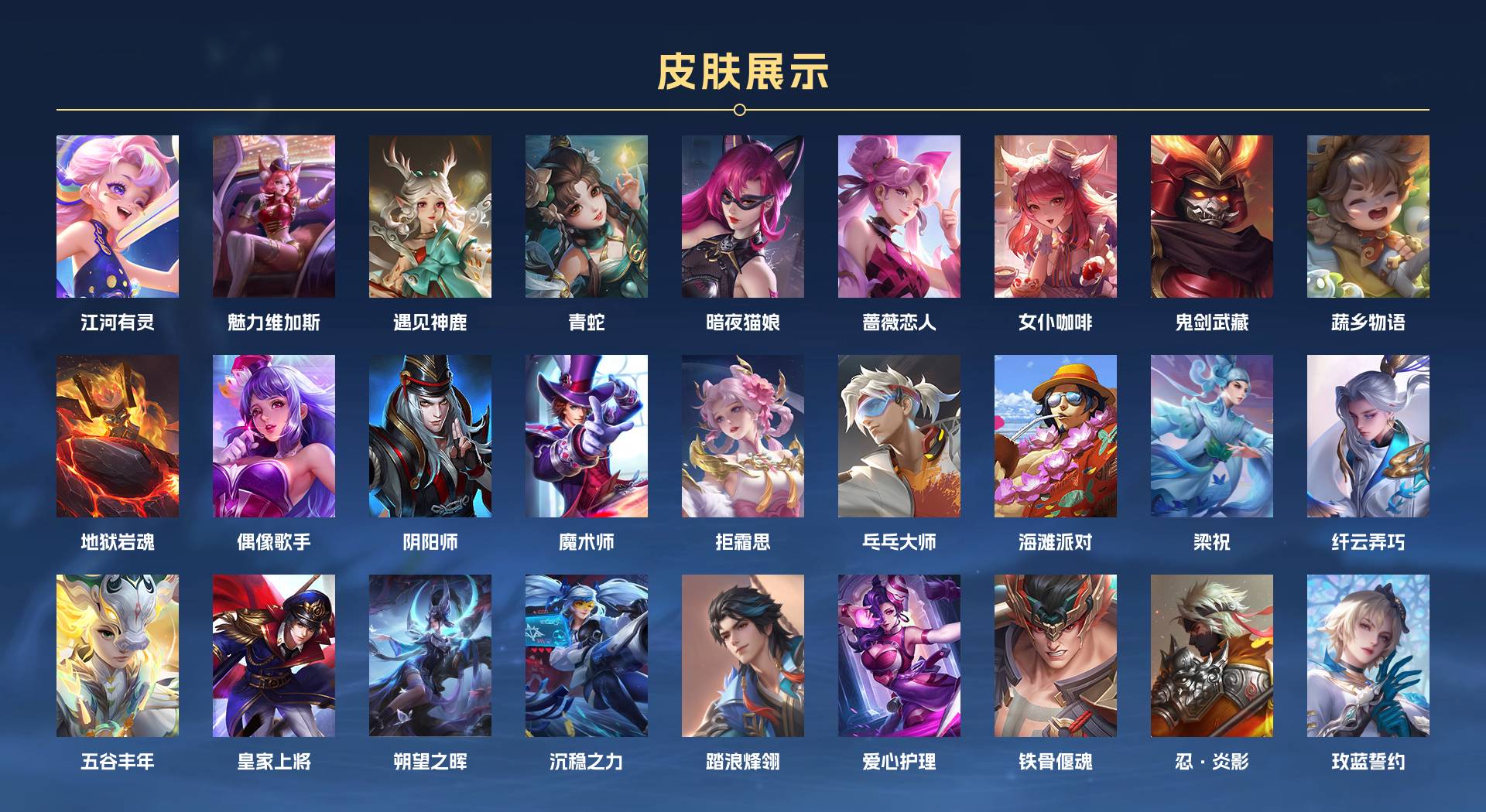 WZ3268992王者荣耀账号详情图2 WZ3268992王者荣耀账号详情图2