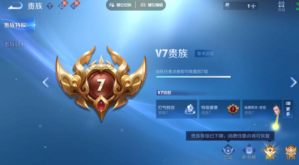 WZ3269120王者荣耀账号详情图10