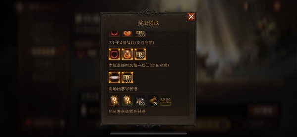 暗黑不朽账号官服阿兹莫丹编号32209    共鸣7823   狂骑士