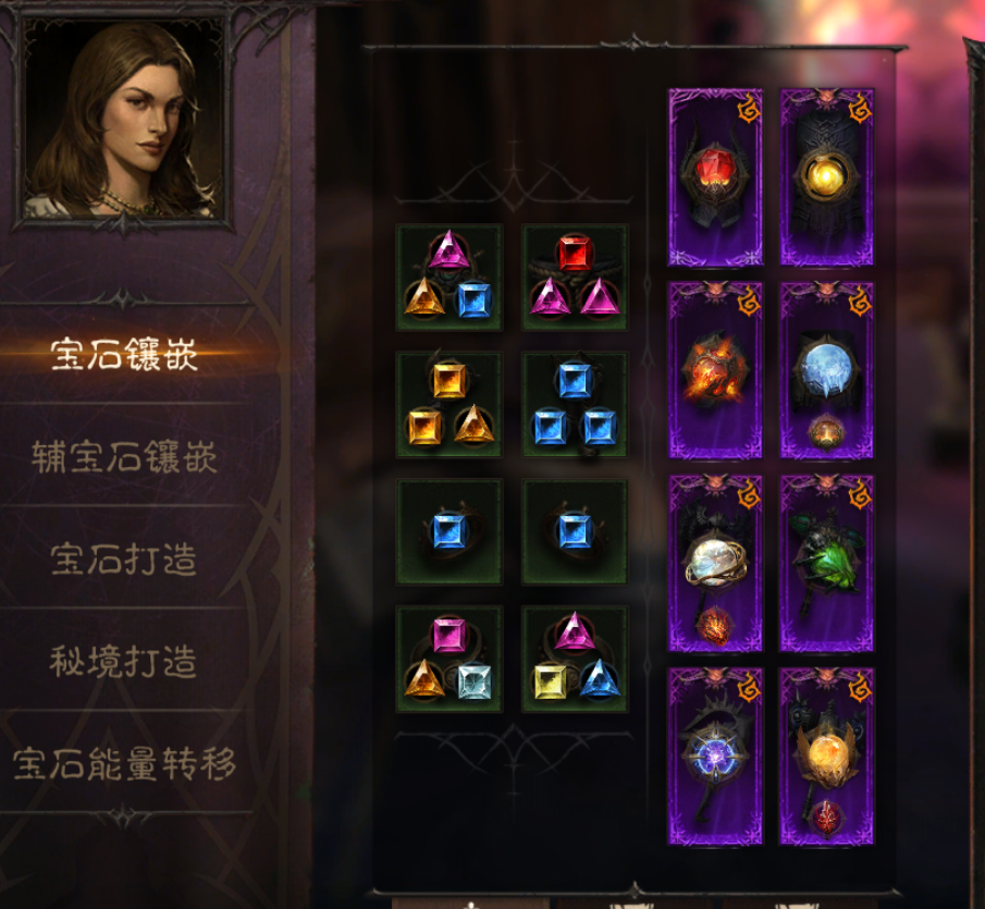 AH61826暗黑不朽账号详情图14