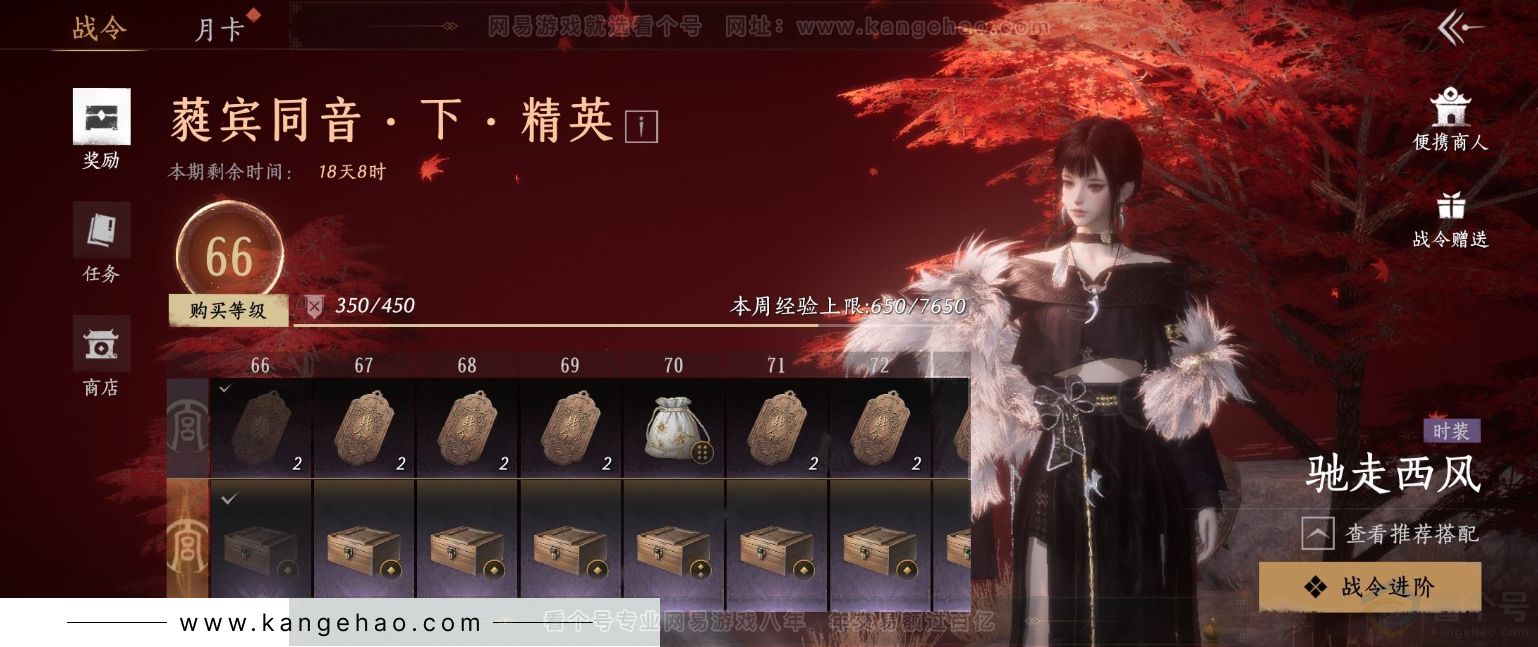 YYS32115燕云十六声账号详情图25 YYS32115燕云十六声账号详情图25