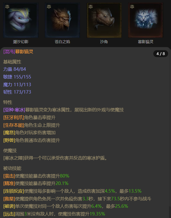 AH12159暗黑不朽账号详情图17