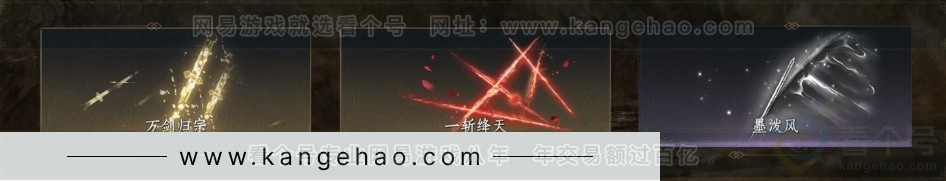 YYS32116燕云十六声账号详情图6 YYS32116燕云十六声账号详情图6