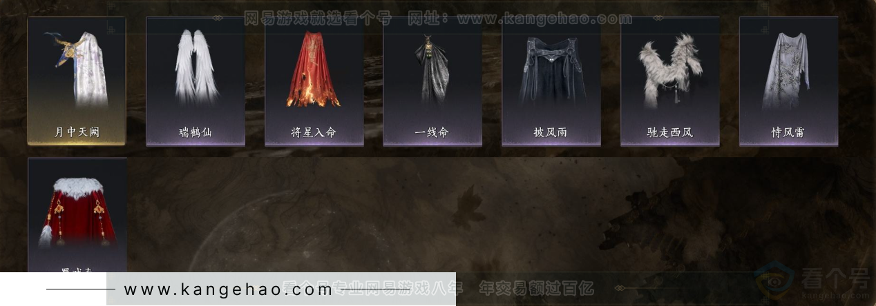 YYS32116燕云十六声账号详情图11 YYS32116燕云十六声账号详情图11