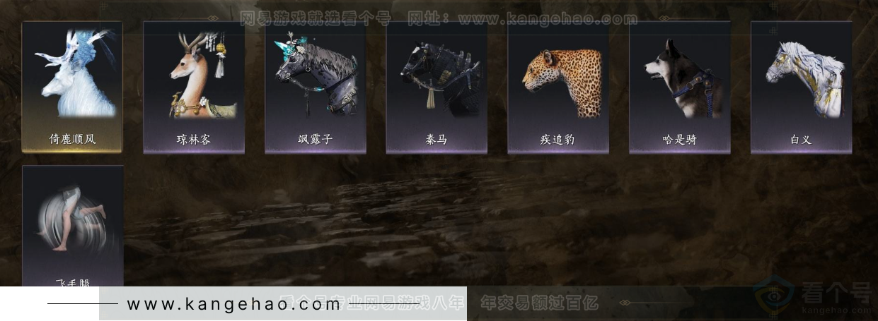 YYS32116燕云十六声账号详情图8 YYS32116燕云十六声账号详情图8