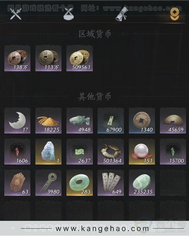 YYS32116燕云十六声账号详情图19 YYS32116燕云十六声账号详情图19
