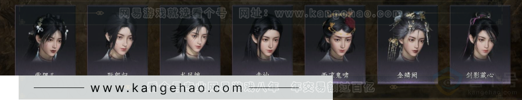 YYS32118燕云十六声账号详情图11