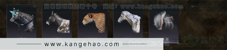 YYS32118燕云十六声账号详情图8