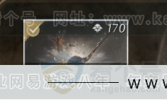 YYS32118燕云十六声账号详情图7