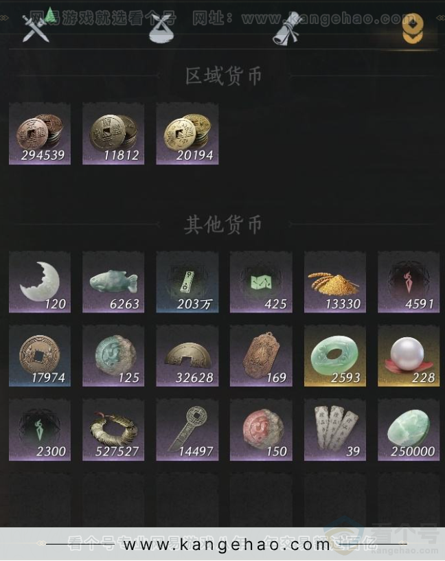 YYS32118燕云十六声账号详情图21