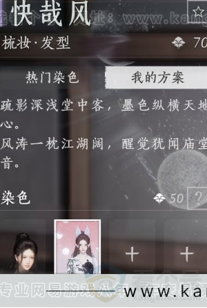 YYS32118燕云十六声账号详情图18