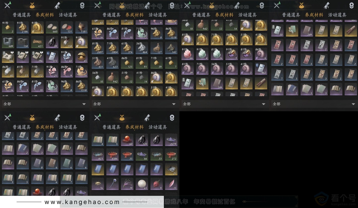 YYS32118燕云十六声账号详情图19