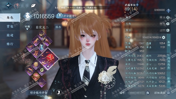 逆水寒手游账号将进酒天下无双可议价  女潮光/素问 累充称号放歌清霄 评分101.6w 已用1天赏  衣品10w国色17260馆藏1540 【天赏发型】惊焰【副本外观 】 霜途无间-飞焰流波 -星落月皓-白夜拂雪*2...