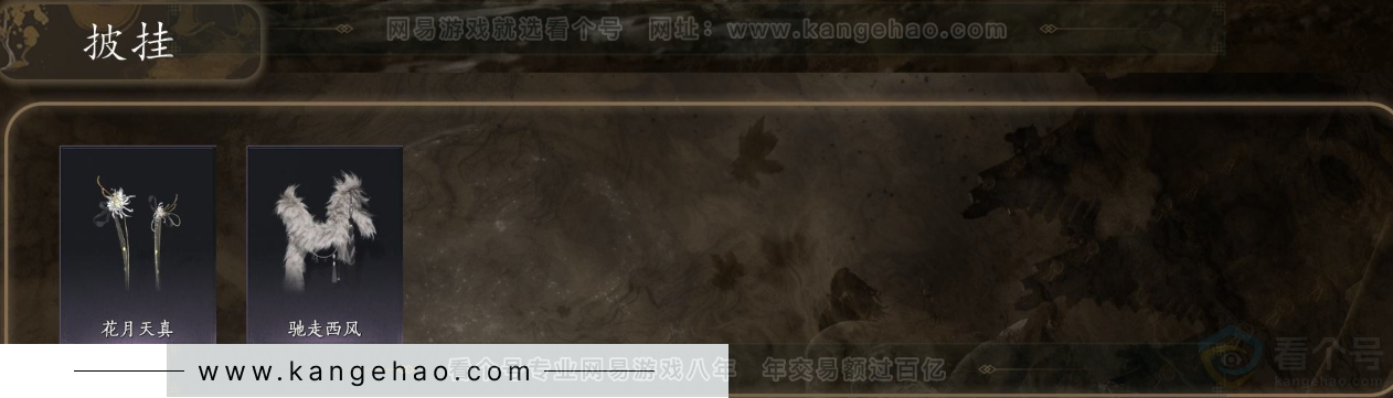 YYS32120燕云十六声账号详情图6