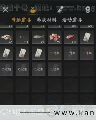 YYS32120燕云十六声账号详情图14