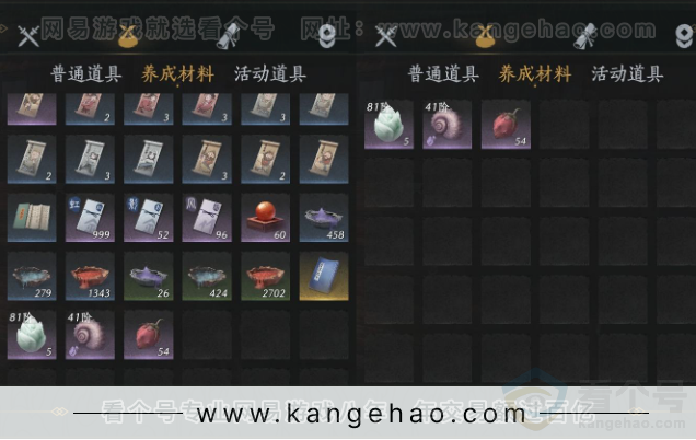 YYS32120燕云十六声账号详情图12