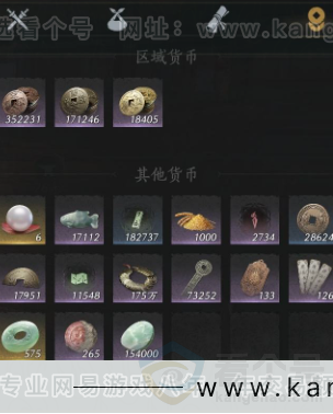 YYS32120燕云十六声账号详情图15