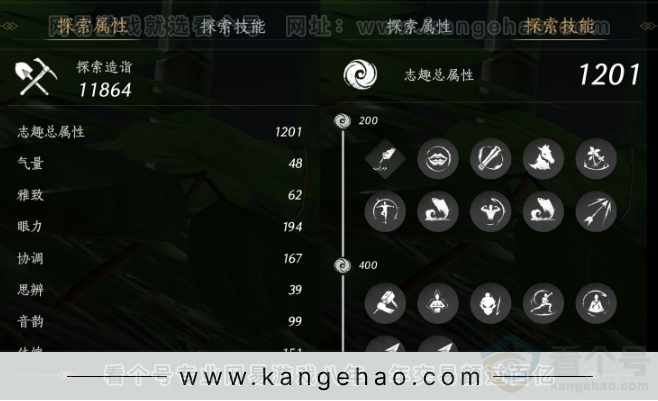 YYS32120燕云十六声账号详情图23