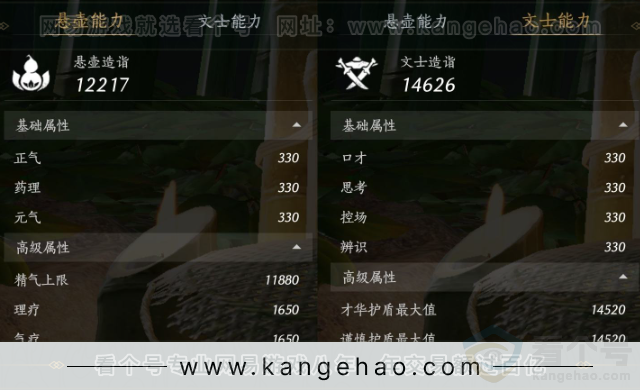 YYS32120燕云十六声账号详情图24