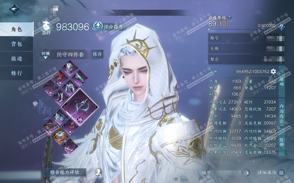 逆水寒手游账号踏北尘瑶光听雪官服瑶光听雪 男神相二职血河 称号一醉轻王侯 极品破霄灵韵 评分98.3w 衣品84w 国色19w 馆藏53w 71已用天赏 + 3活动外观 微光,长风烈,星喵武器【天赏发型】喵语,紫宸,重烟水...