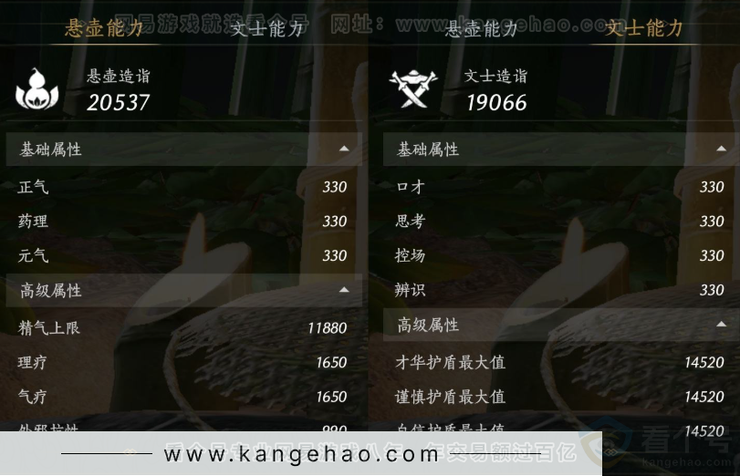 YYS32121燕云十六声账号详情图21 YYS32121燕云十六声账号详情图21