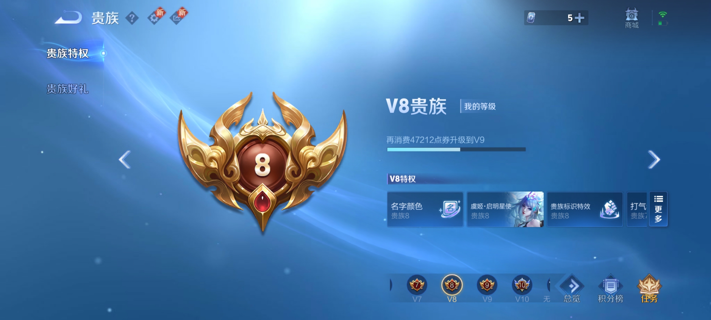 WZ3269583王者荣耀账号详情图10