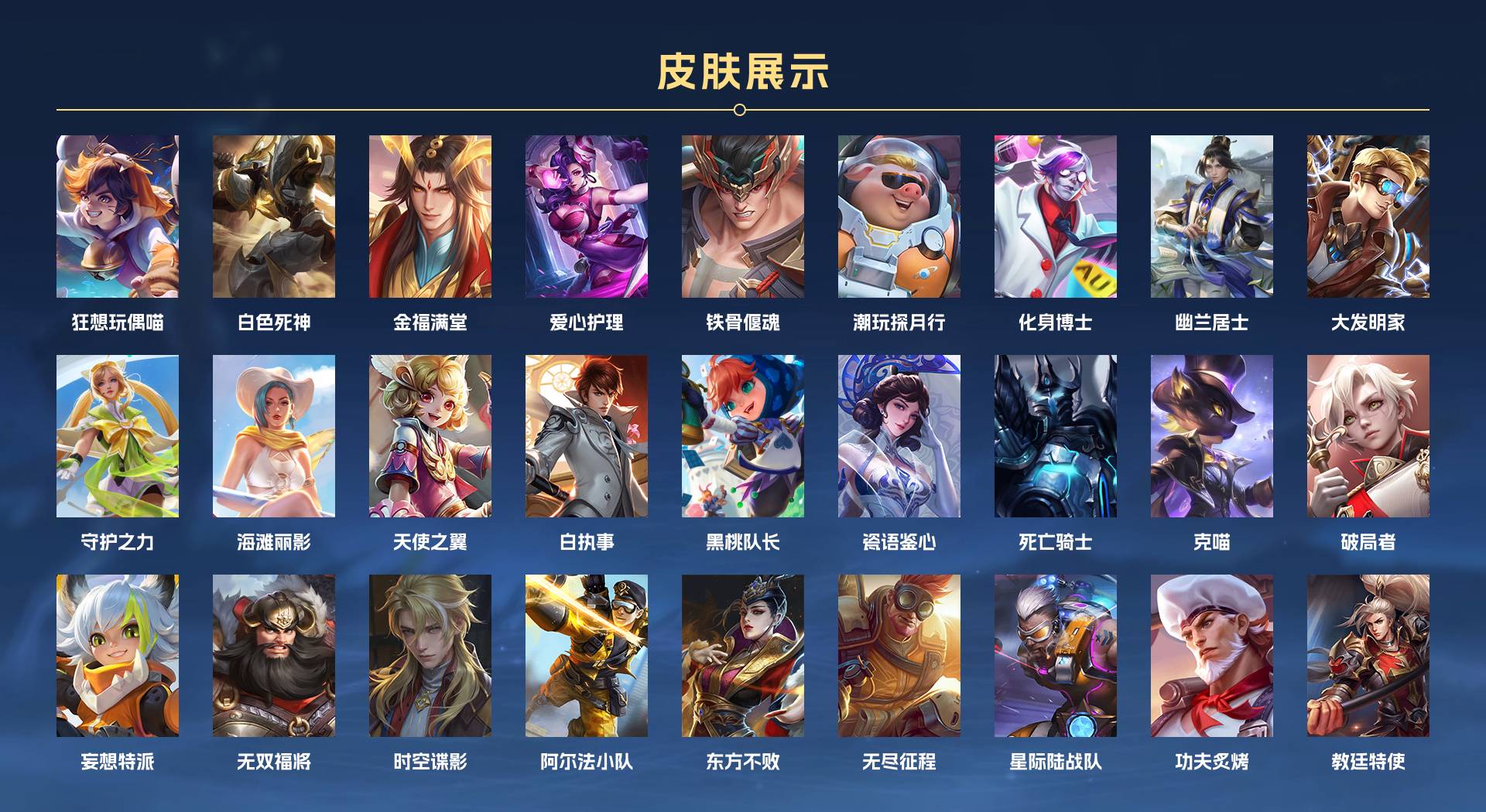WZ3269583王者荣耀账号详情图5