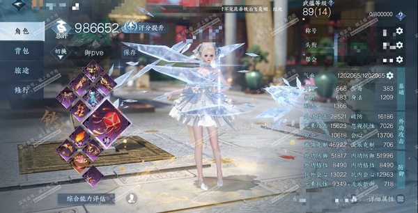 逆水寒手游账号将进酒武林萌主官服武林萌主 女铁衣 评分98W 卧看千山称号 已用38天赏+7转盘外观 未用2颗绑定天赏 31W衣品 20W国色 13个天霓染发详细请看图【转盘外观】莹冰狐影-鱼龙浅渊-枕星-沐风-曦光-连霏...