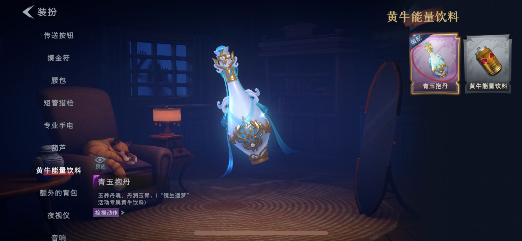 CZR30003超自然行动组账号详情图8