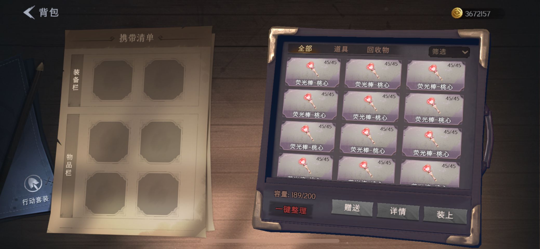 CZR30003超自然行动组账号详情图14
