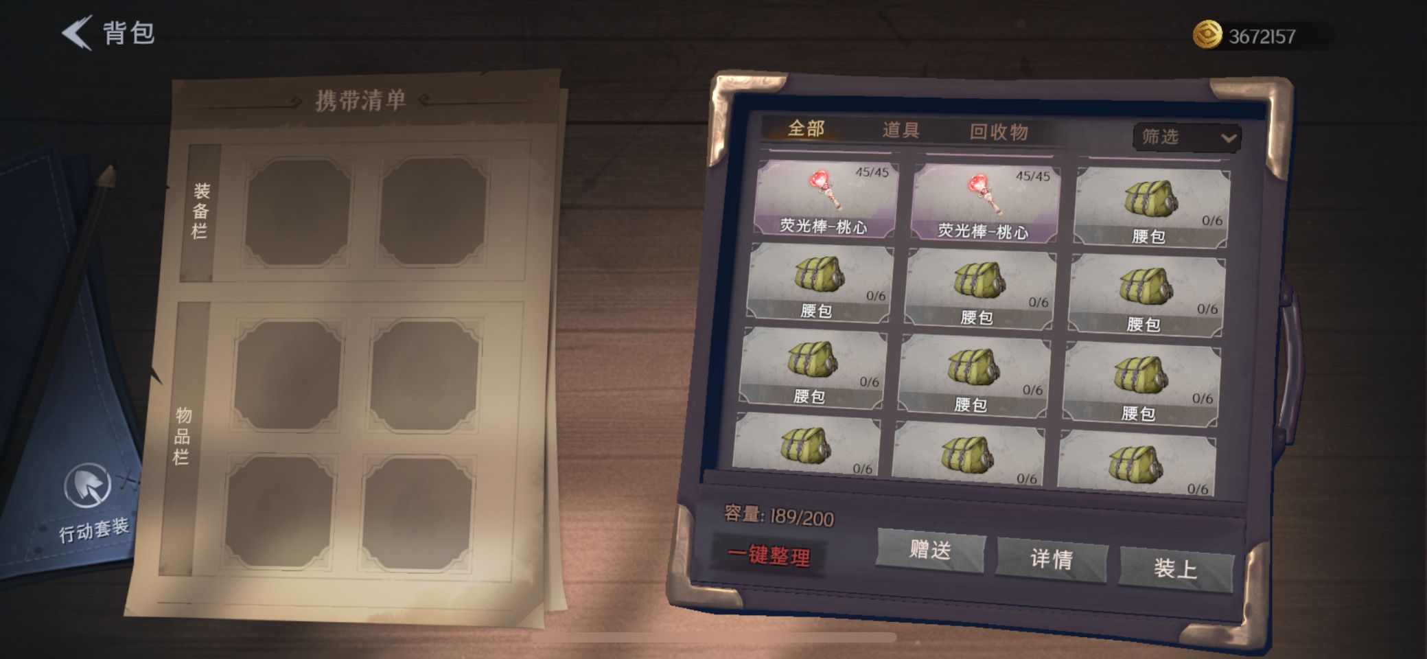 CZR30003超自然行动组账号详情图15