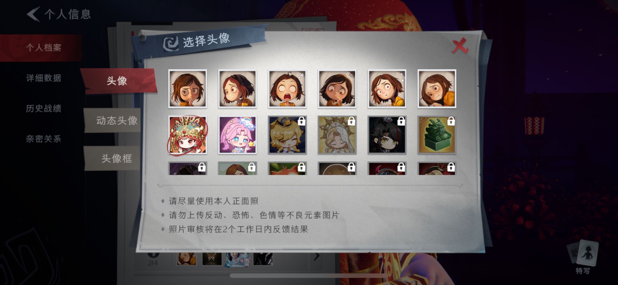 CZR30003超自然行动组账号详情图23